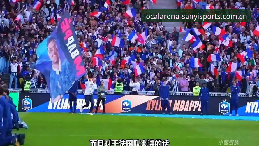 3个关键信号解读：法国队3-0伊拉克背后的战术重组与登贝莱状态之谜